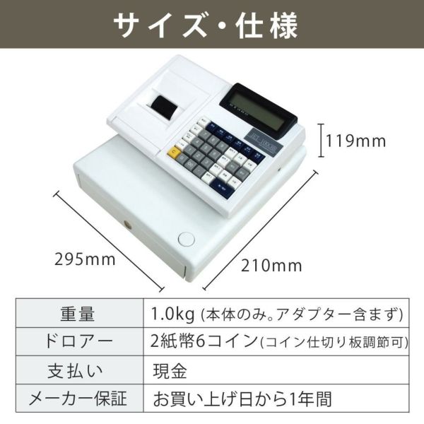 クローバー電子レジスター　新品同様　美品　レジロール、電池付き JET-680