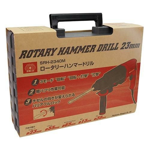 SK11 Rハンマードリル23mm SRH-2340M（ラッピング不可） | ホーム