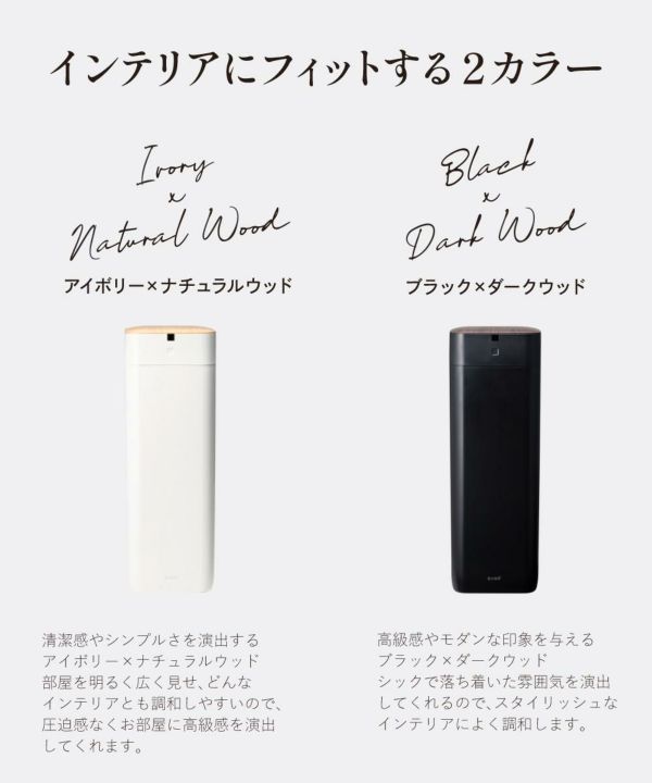 全自動 ゴミ箱 30L QUADS ELBIN エルビン アイボリー ナチュラルウッド