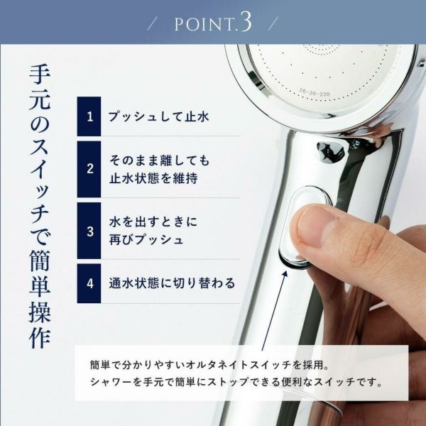 山善 アラミック シャワーヘッド ナノバブルシャワーヘッド BIRAKU YA