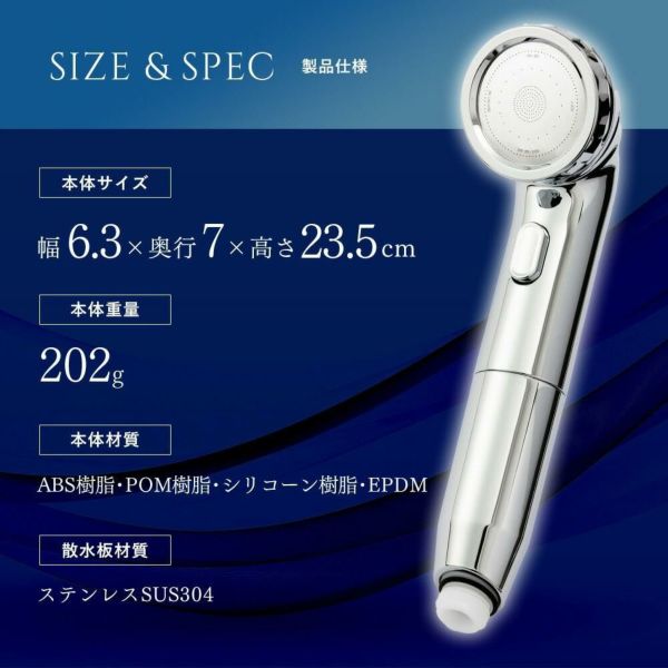 山善 アラミック シャワーヘッド ナノバブルシャワーヘッド BIRAKU YA