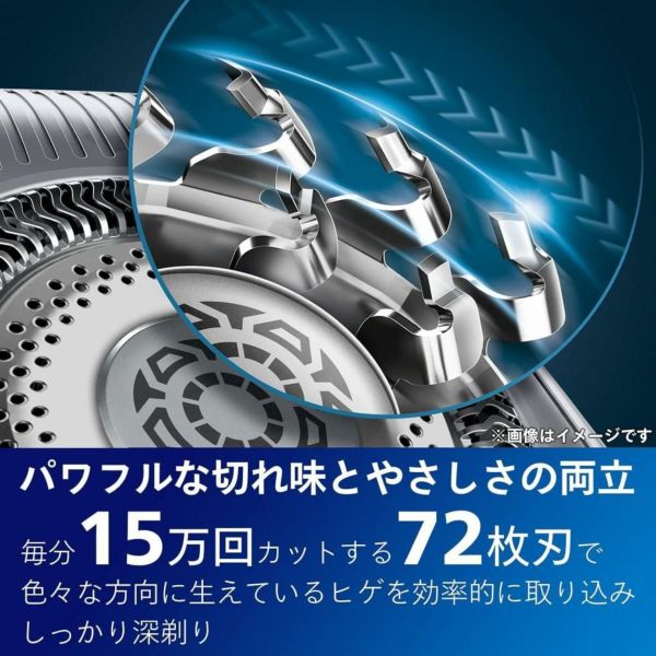 フィリップス メンズシェーバー SP9886/36 ウェット＆ドライ電動
