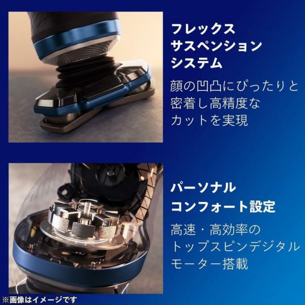 フィリップス メンズシェーバー SP9886/36 ウェット＆ドライ電動