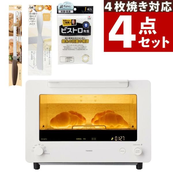 【新品】【大幅値引き中】ツインバードTWINBIRD 匠ブランドスター 2枚焼き セール アウトレット生活家電・空調 - 【新品】【大幅値引き中