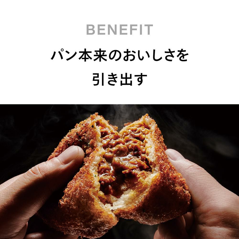 ツインバード 匠ブランジェトースター PLUS TS-D487W ホワイト 4点