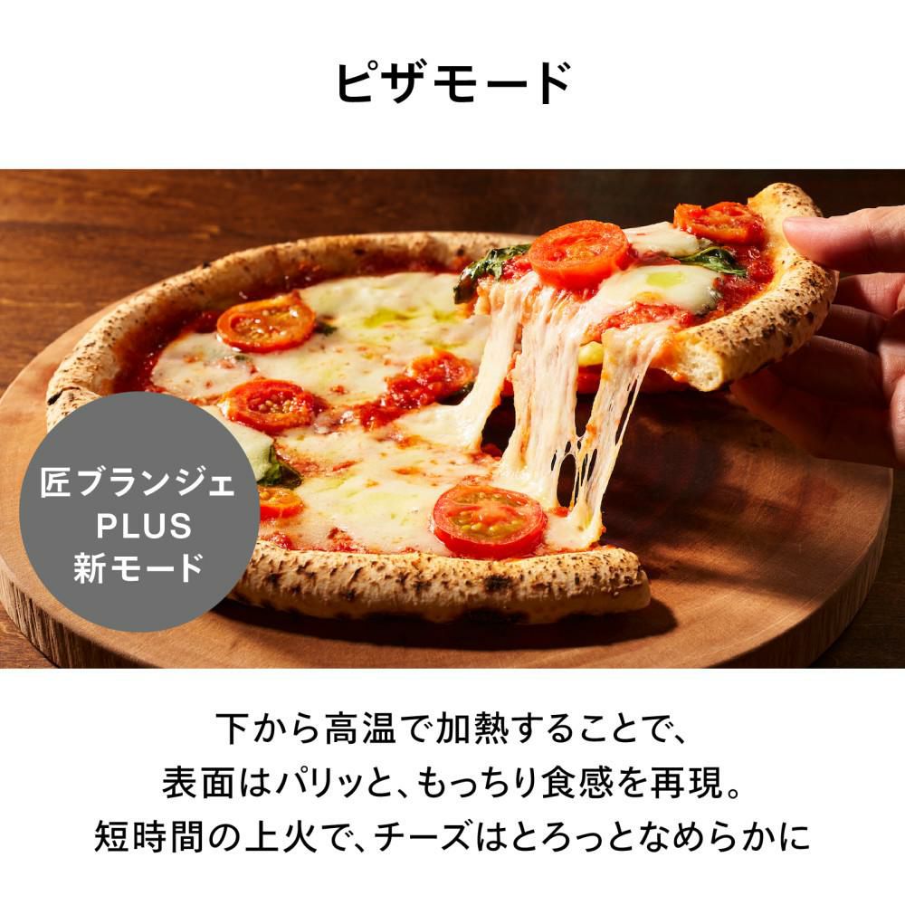 ツインバード 匠ブランジェトースター PLUS TS-D487W ホワイト 4点