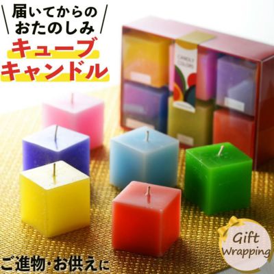 キャンドル | ホームショッピング