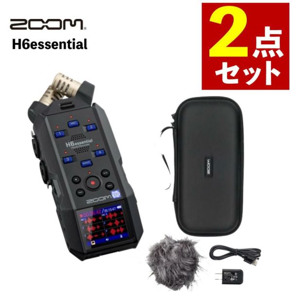 ZOOM H6essential ハンディレコーダー おまけ付 H6essential | ZOOM