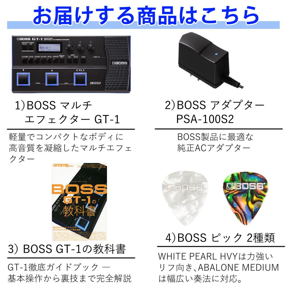 楽器・機材 BOSS マルチエフェクター GT-1＆純正アダプター＆GT-1の