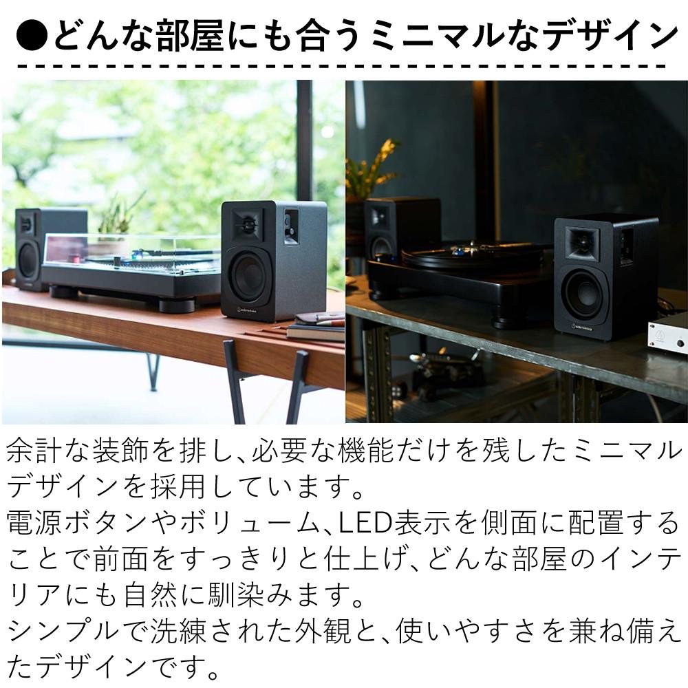 オーディオテクニカ スピーカー ブックシェルフスピーカー AT-SP3X