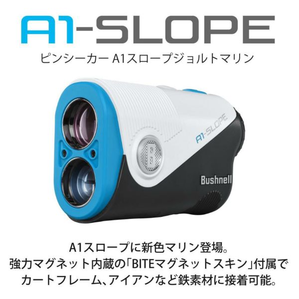 ブッシュネル レーザー距離計 ピンシーカー A1 スロープジョルト