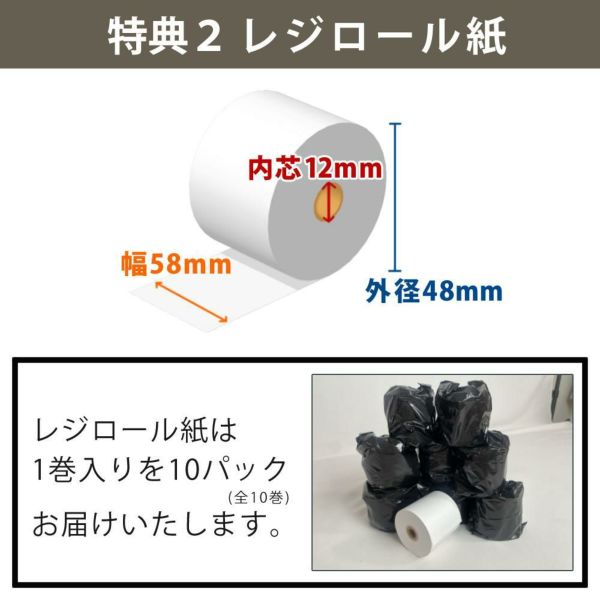 クローバー電子 レジスター 小型 JET-400Z レジロール紙10巻セット