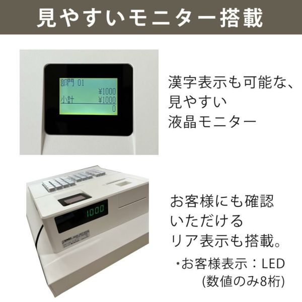 クローバー電子レジスター　新品同様　美品　レジロール、電池付き JET-680