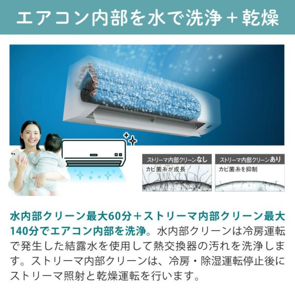 ダイキン エアコン 6畳 Eシリーズ 2025年 S225ATES-W （F225ATES-W+