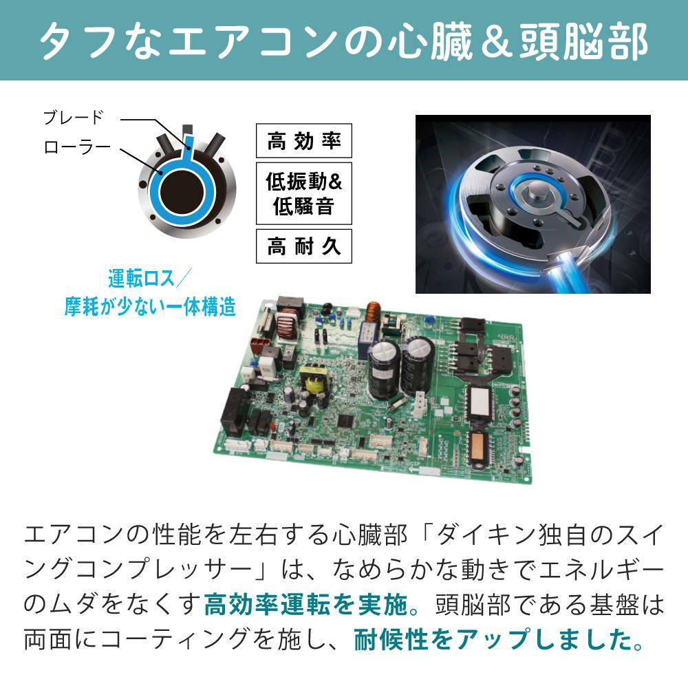 ダイキン エアコン 14畳 Eシリーズ 2025年 S405ATEP-W (F405ATEP-W+