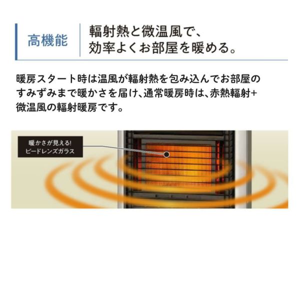 札幌市内限定◇CORONA/コロナ◇FF式石油ストーブ スペースネオ ミニ FF