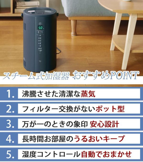 加湿器 象印 スチーム式加湿器 4.0L EE-TB60 ソフトブラック ホワイト