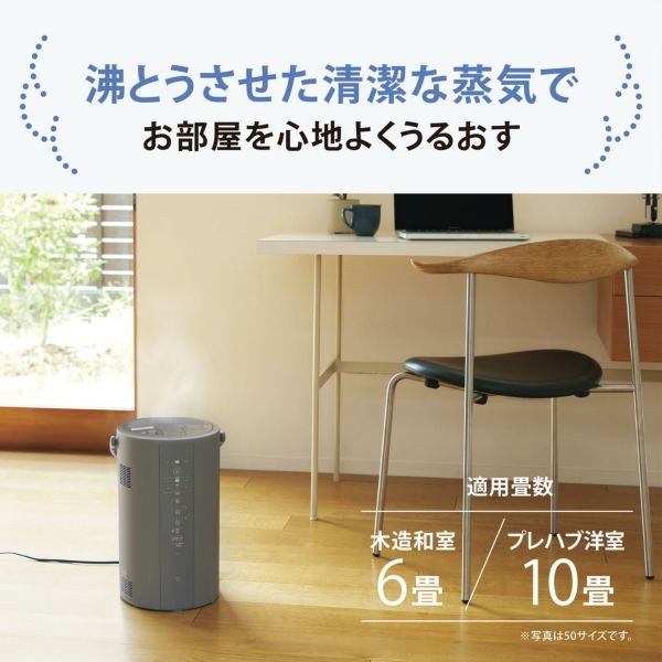 象印 加湿器 EE‐DF35【2025年9月発売】 象印 加湿器 EE‐DF35【2025年9月発売】 象印のスチーム式加湿