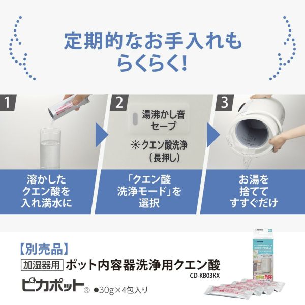 加湿器 象印 スチーム式加湿器 2.2L EE-RU35 WA ホワイト 2025年モデル