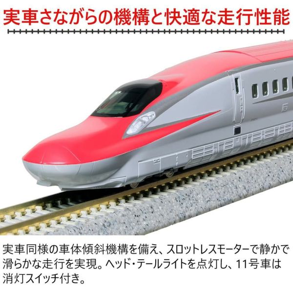 KATO Nゲージ E6系新幹線 こまち 基本セット 3両 10-1973 カトー 鉄道