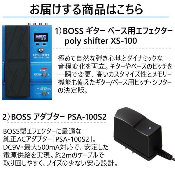 BOSS Roland PSA-100S 新品　3個 BOSS Roland PSA-100S 新品 3個 BOSS Roland PSA-100S 新品 3個 BOSS