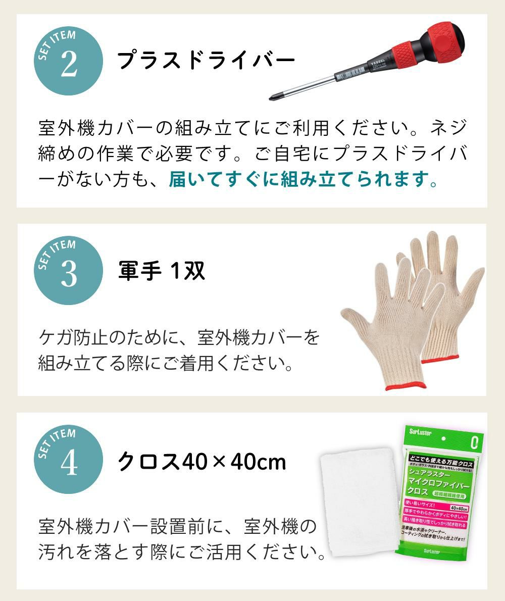 岩谷マテリアル エアコン室外機カバー 12畳以上用 スチール製 ACASCL