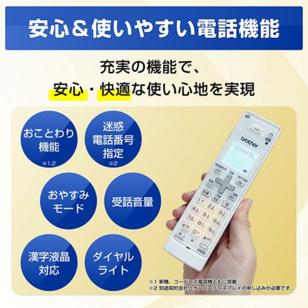 購入特典あり)（インク付）ブラザーMFC-J742DWN A4インクジェット複合