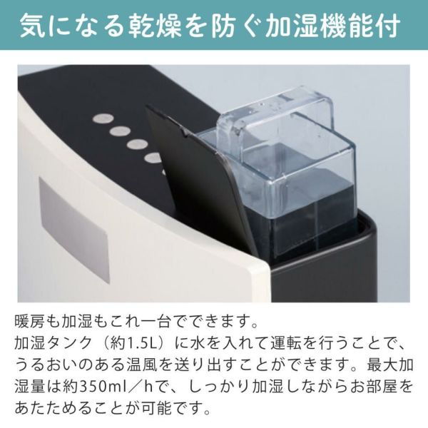 quads 大風量セラミックヒーター ムービングヒートモイスト QS512-BK 楽天市場】QUADS クワッズ 自動ルーバー機能付加湿大風量セラミック