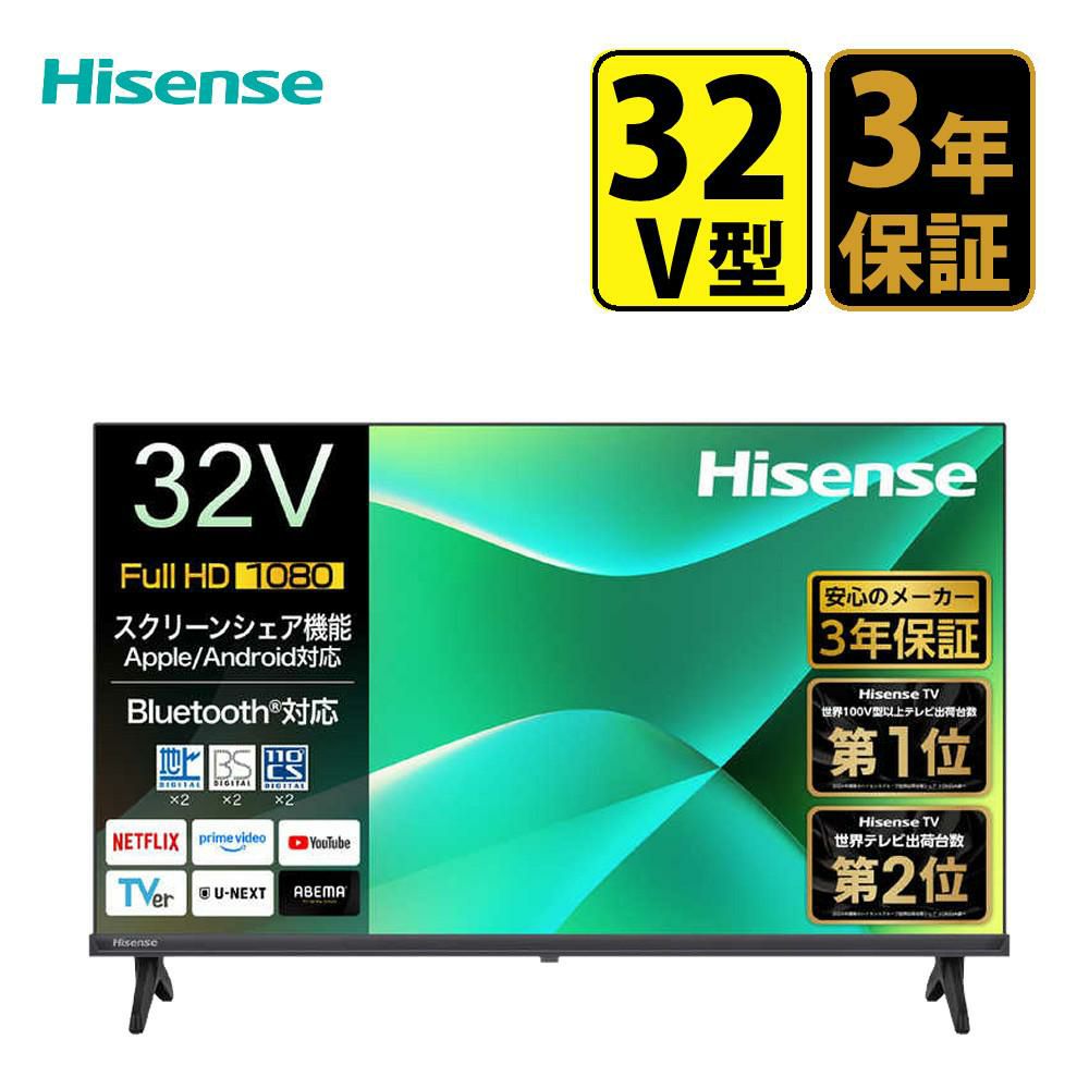 ハイセンス テレビ 液晶テレビ C35Rシリーズ 32C35R 32型 フル
