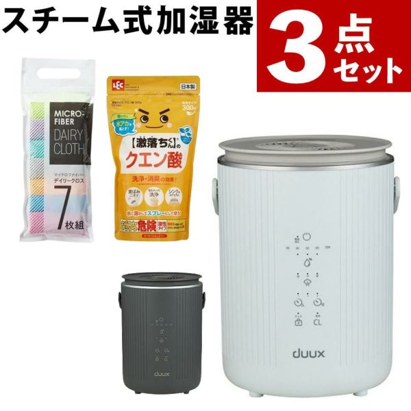 【新品】スチーム式加湿器 4L グレー　 duux Dawn Amazon.co.jp: 加湿器 大容量 duux Dawn スチーム式 (グレー) 加湿機