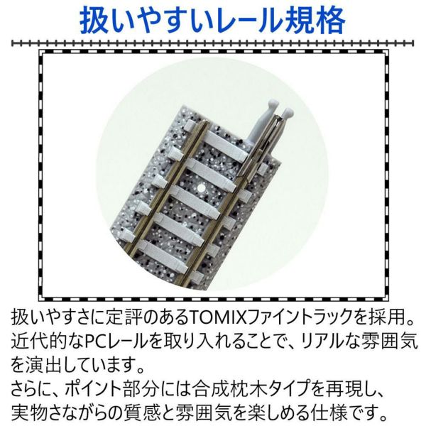 4点セット）カトー Nゲージ 789系1000番台 カムイ・すずらん