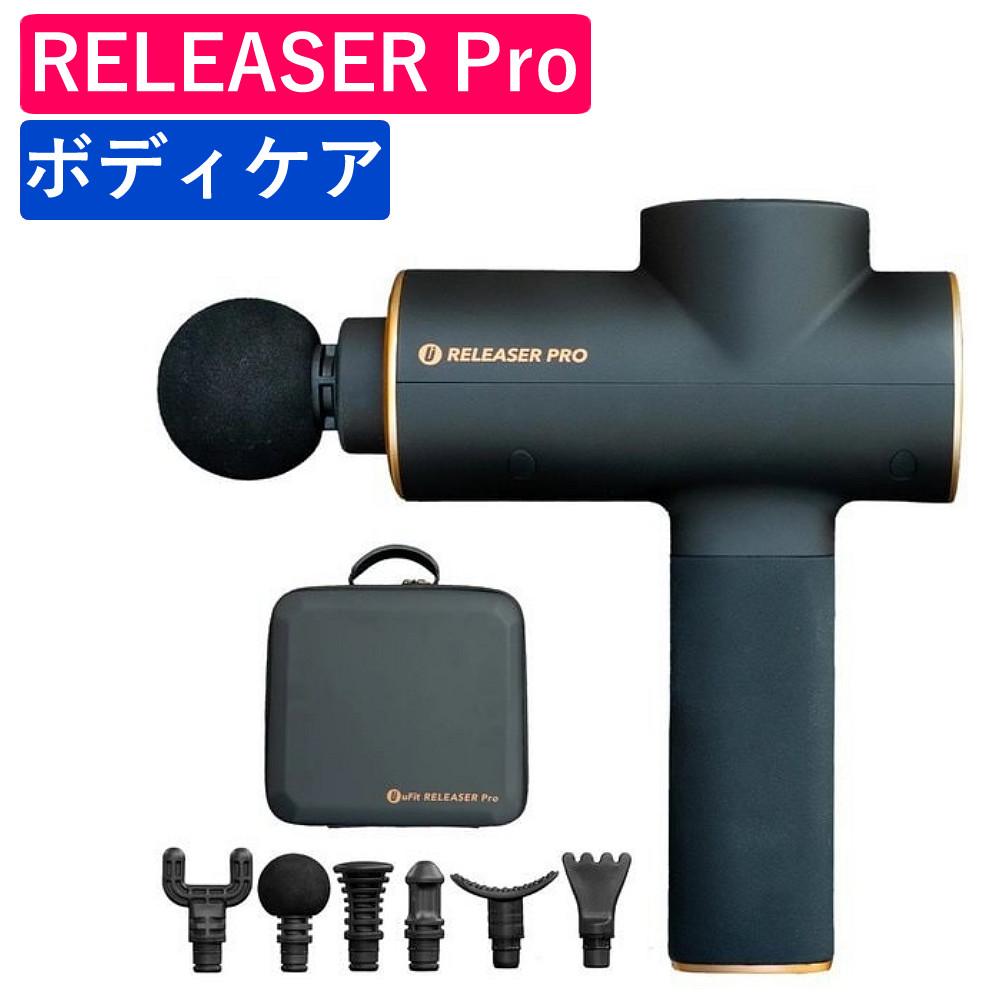 uFIT RELEASER Pro マッサージガン ブラック 4430V910 筋膜