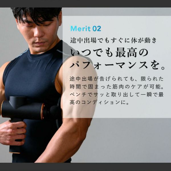 uFIT RELEASER Pro マッサージガン ブラック 4430V910 筋膜リリース