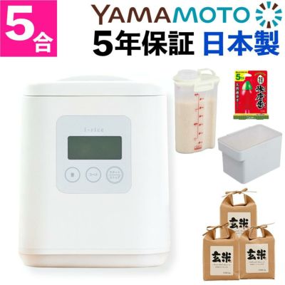 精米機 | ホームショッピング