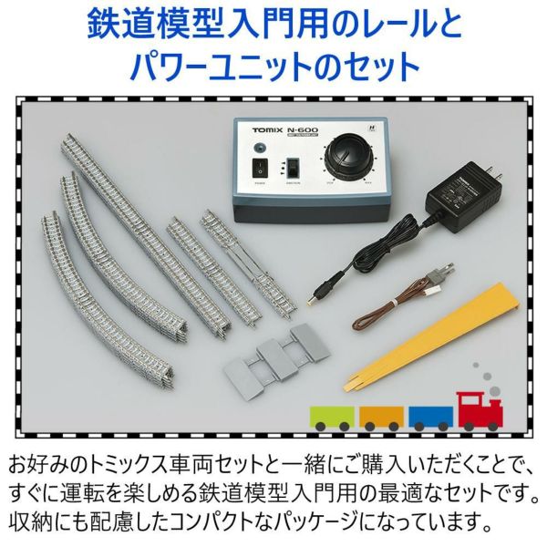 4点セット）カトー Nゲージ 283系 オーシャンアロー 基本セット レール