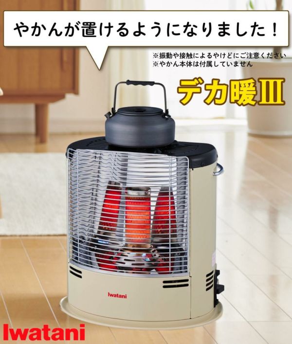 イワタニ カセットガスストーブ デカ暖3 CB-STV-DKD3 アイボリー
