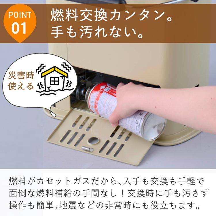 イワタニ カセットガスストーブ デカ暖3 CB-STV-DKD3 アイボリー