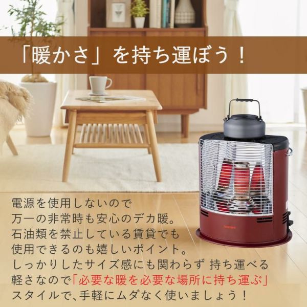 Iwatan CB-STV-DKD3 カセットガスストーブ　デカ暖Ⅲ　最新版 カセットガスストーブ“デカ暖III(デカ暖3)” | 岩谷産業