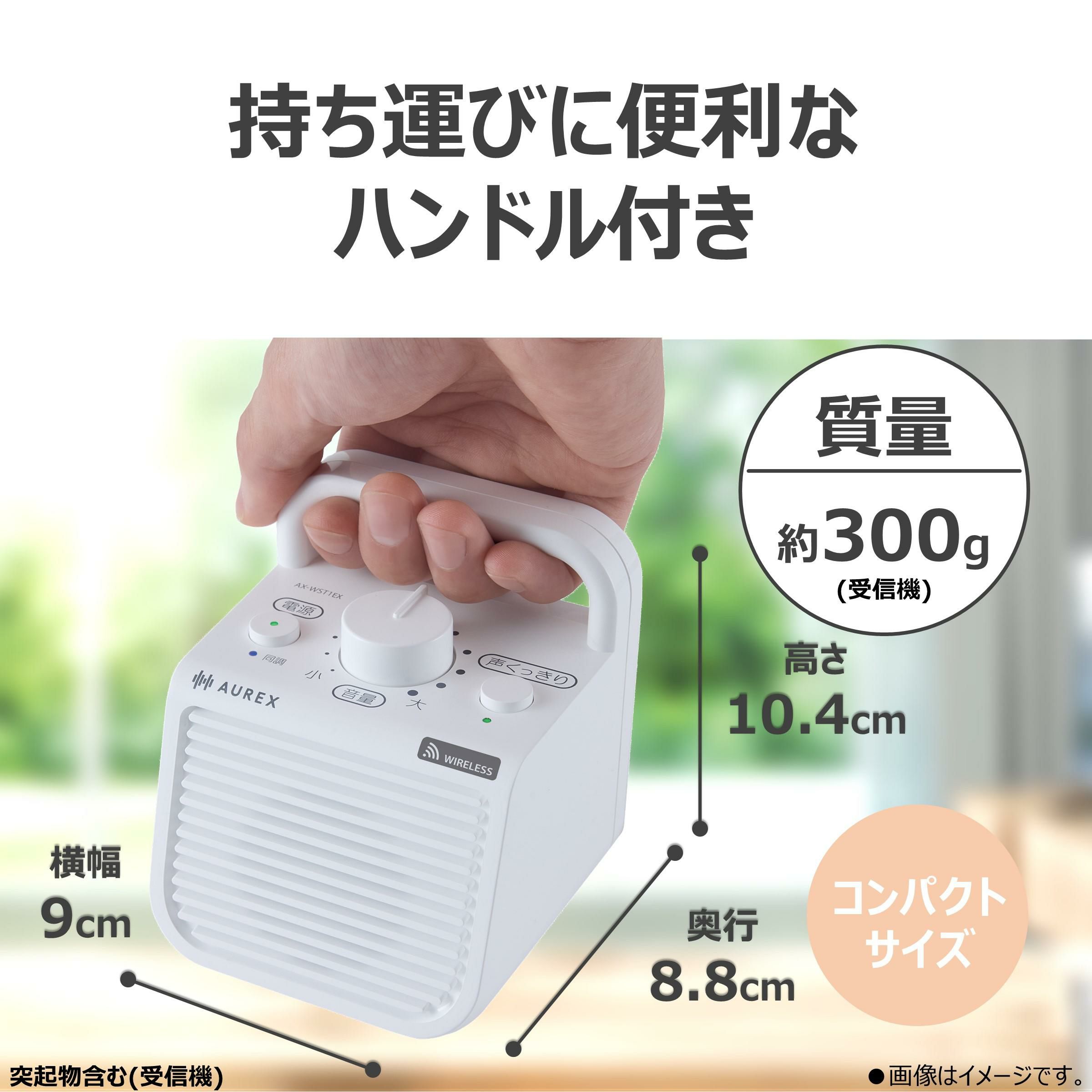 東芝 スピーカー ワイヤレステレビ用スピーカー ホワイト AX-WST21(W