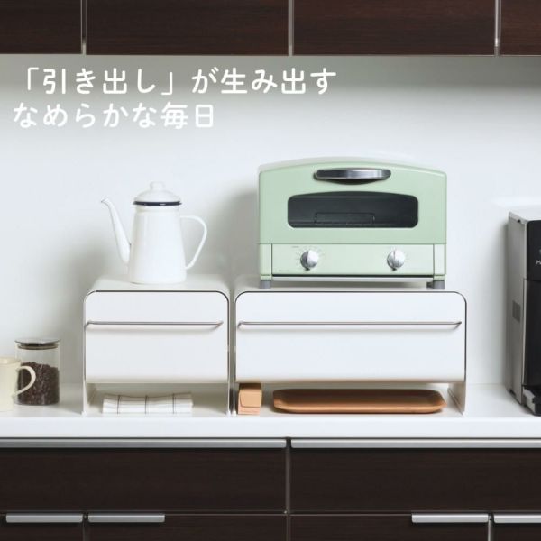 UtaU ブレッドドロワー ピュアホワイト ブレッドドロワースリム付