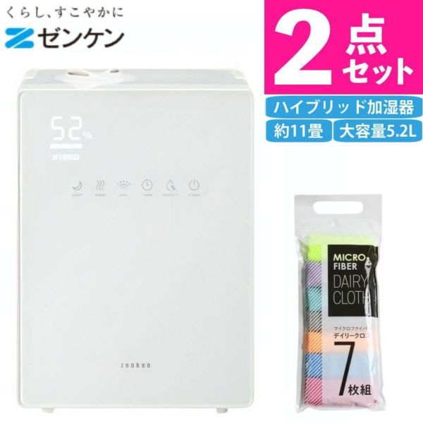 ゼンケン 加湿器 ハイブリッド加湿器 ナチュラルミスト ZHM-30 クロス