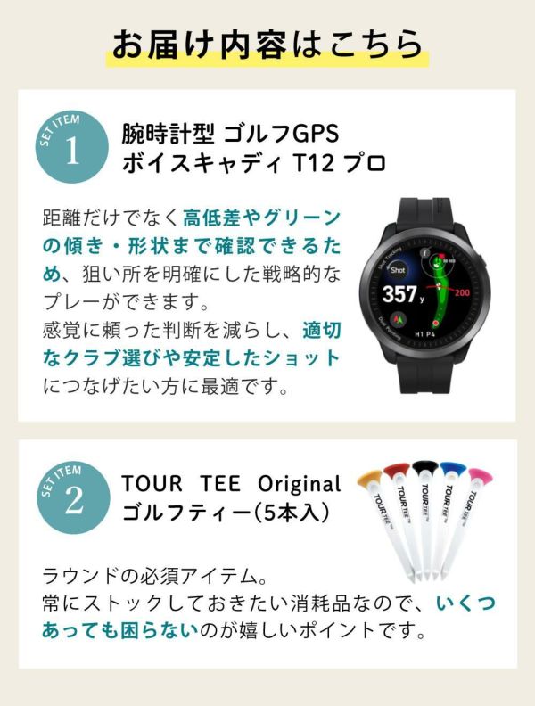 ボイスキャディ T12 PRO 腕時計型 GPSナビ ボイスキャディ（voice caddie）（メンズ）ゴルフ 距離計 T12 PRO