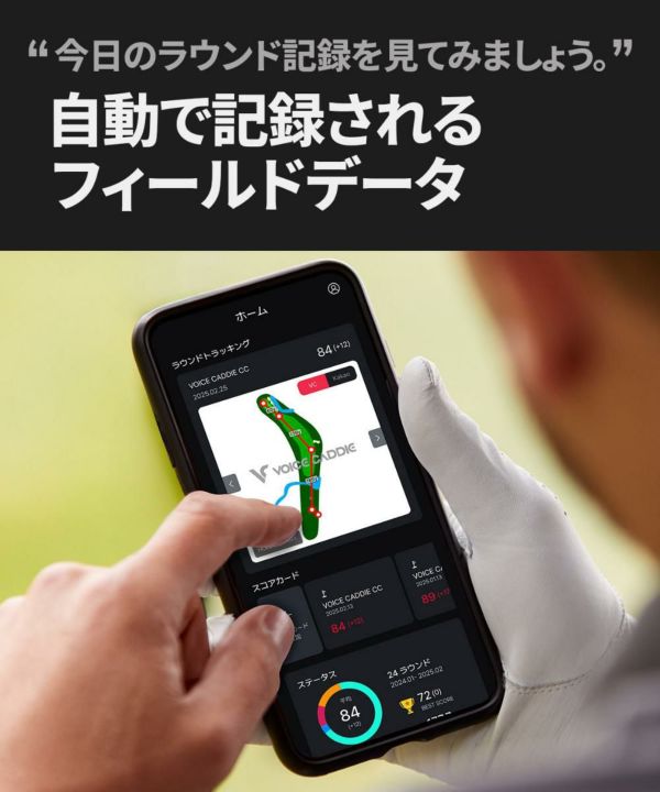 ボイスキャディ T12 プロ ティー付き ゴルフナビ GPS 腕時計タイプ