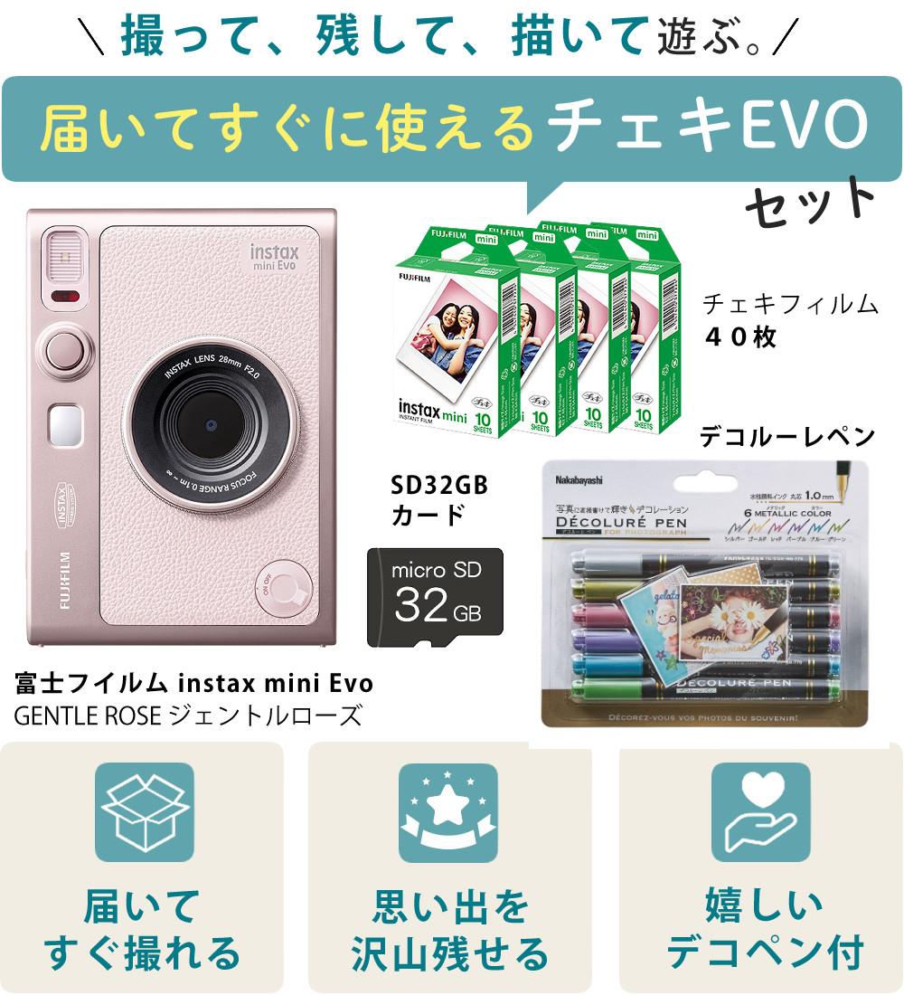 富士フイルム チェキ instax mini Evo GENTLE ROSE ジェントル 富士フイルム チェキ instax mini Evo GENTLE ROSE ジェントル