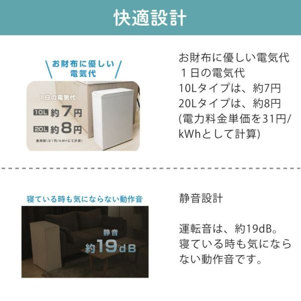吉井電気 Coconir 冷凍ゴミ箱 ホワイト 10L CCN-FTB10-WH 販売不可地域