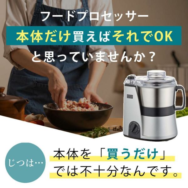 山本電気 MICHIBA マスターカット MB-MM56 ＆ スライサーキット