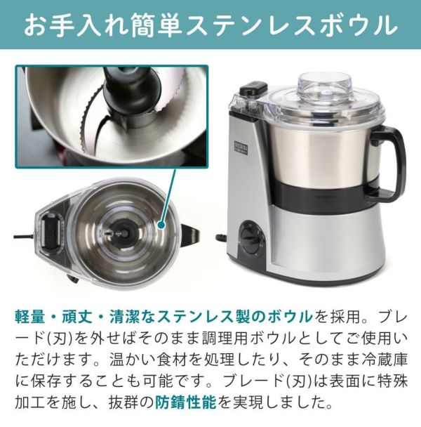 山本電気 MICHIBA マスターカット MB-MM56 ＆ スライサーキット