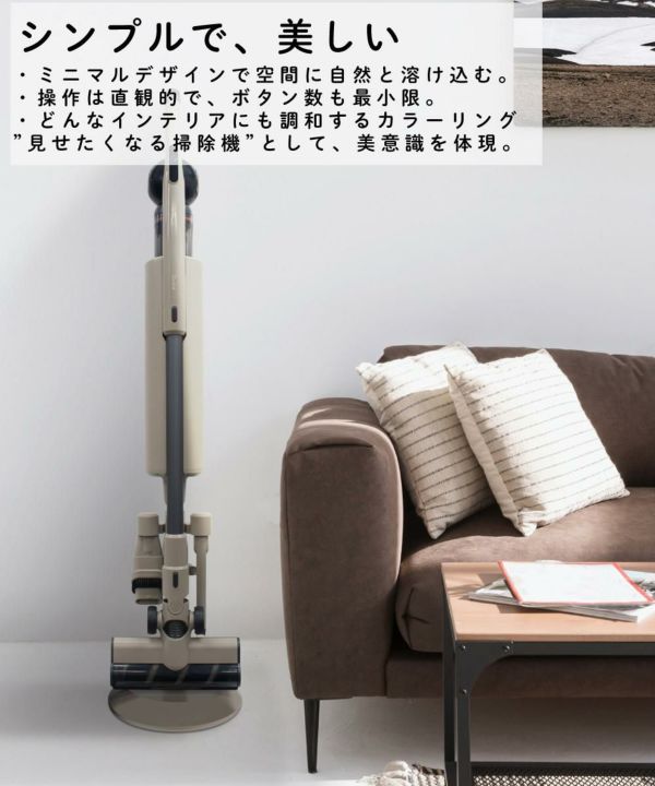 自動ごみ排出機能付き 掃除機 コードレス エアベースクリーナー EAC