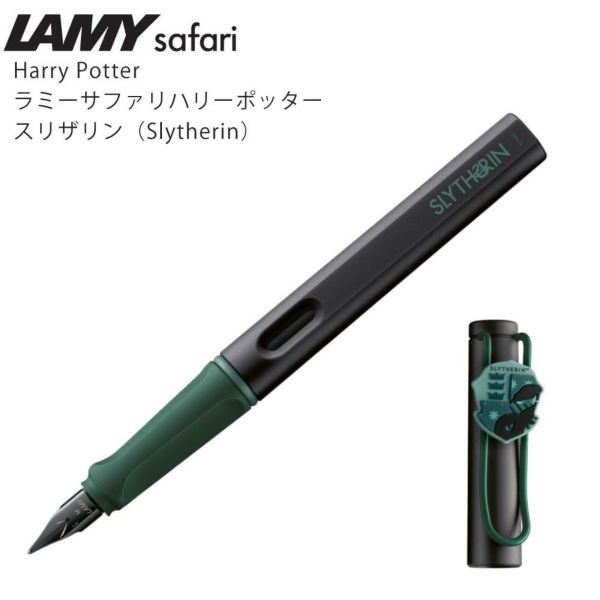 ハリーさん専用 サラサ ゼブラ ハリーポッター サラサグランド 限定品 新製品