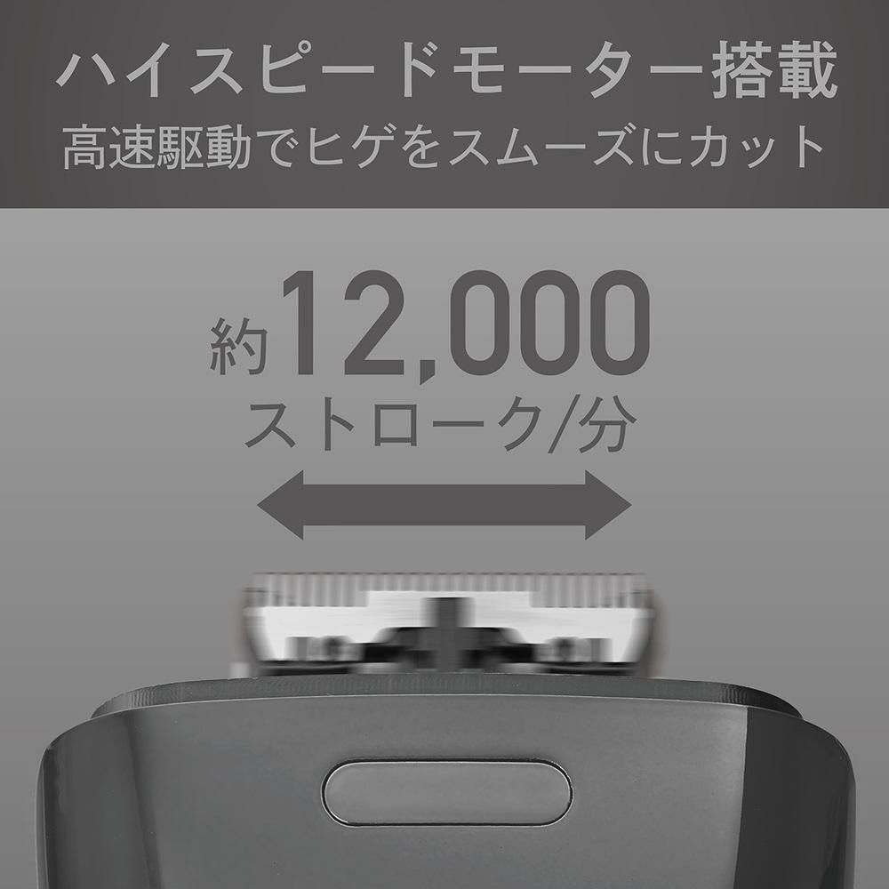 コイズミ USB充電式メンズシェーバー 往復5枚刃 防水 KMC-0800 電動